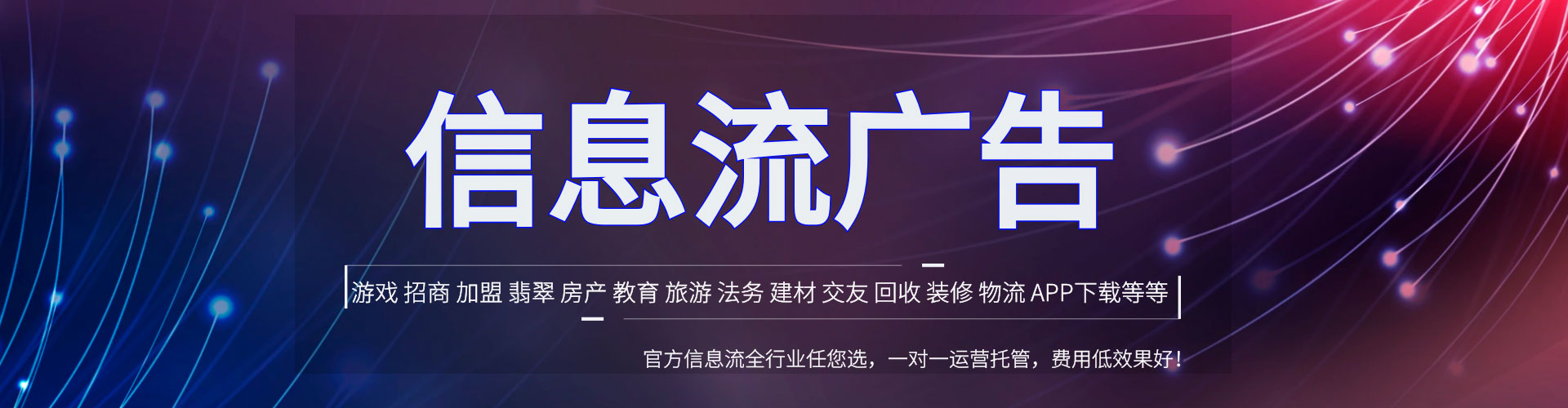 全州sem投放