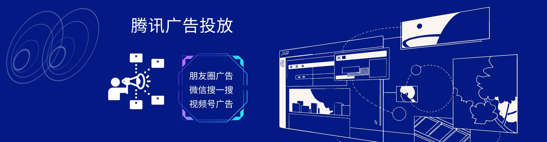 全州百度平台推广