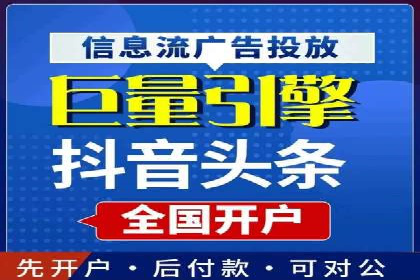 快手信息流运营成功案例剖析