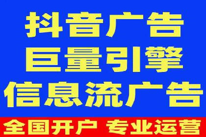 初探sem竞价开户——以一则成功案例为引