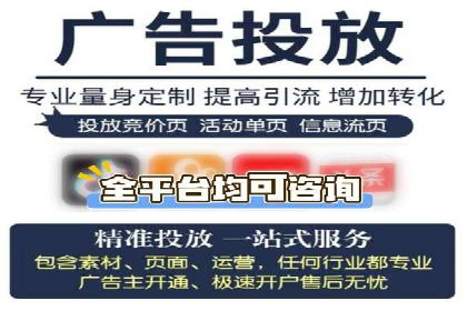 短视频热潮中的抖音信息流推广策略